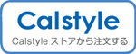 https://calstyle.stores.jp/items/56f0b09fbfe24c6584014ccf